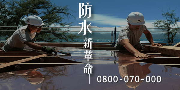 怎麼做漏水測試PART1