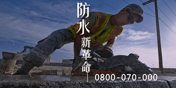 五種浴室地板選擇2
