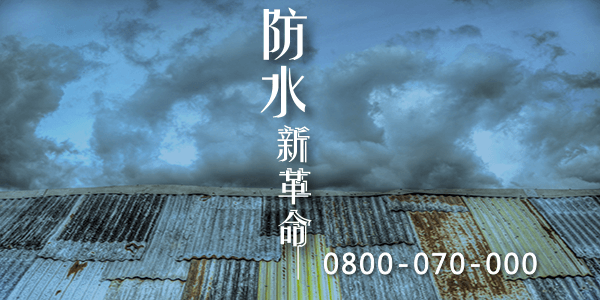 房主的潮濕地下室解決方案part1