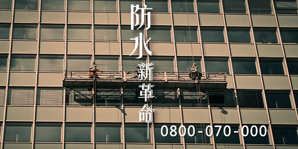 如何快速修復你的漏洞屋頂讓它再次煥然一新10