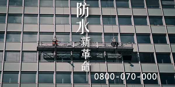 屋頂洩漏的十大原因 - 如何找到和修復常見的屋頂洩漏1
