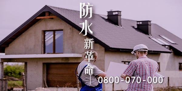 五種浴室地板選擇4