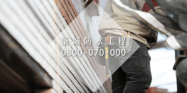 8個解決固定潮濕地下室的方案part4
