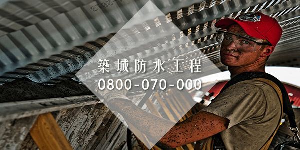 9種經濟實惠的方法讓您的濕地下室變好！part2