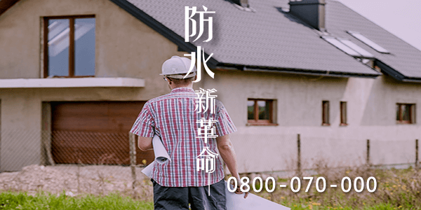 五種浴室地板選擇7