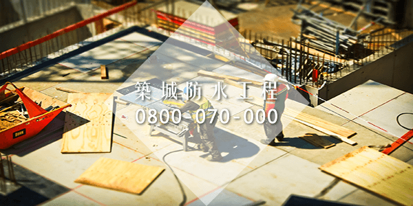 8個解決固定潮濕地下室的方案part6