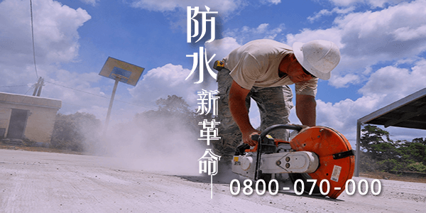 屋頂洩漏的十大原因 - 如何找到和修復常見的屋頂洩漏6