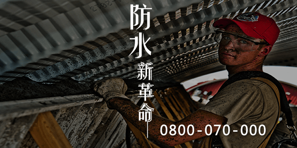 五個防止天花板漏水和屋頂漏水的維護技巧part5