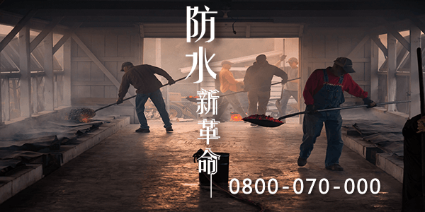屋頂漏水的10大常見原因part11