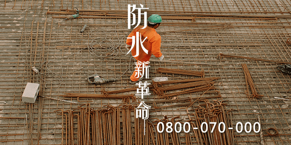 如何快速修復你的漏洞屋頂讓它再次煥然一新8