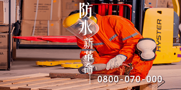 如何快速修復你的漏洞屋頂讓它再次煥然一新7