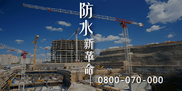 五個防止天花板漏水和屋頂漏水的維護技巧part1