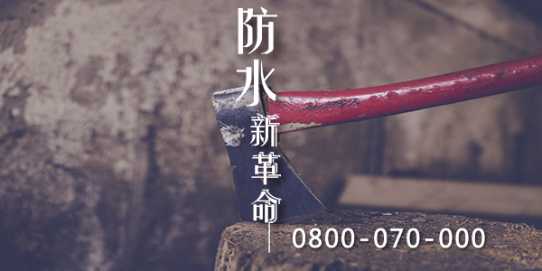 五種浴室地板選擇6