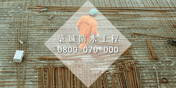 8個解決固定潮濕地下室的方案part1