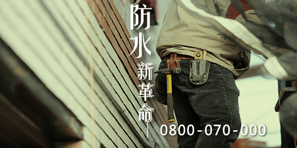 防潮混凝土地板的技巧2