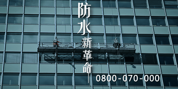 房主的潮濕地下室解決方案part6