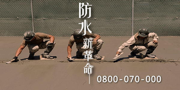 屋頂漏水的10大常見原因part8