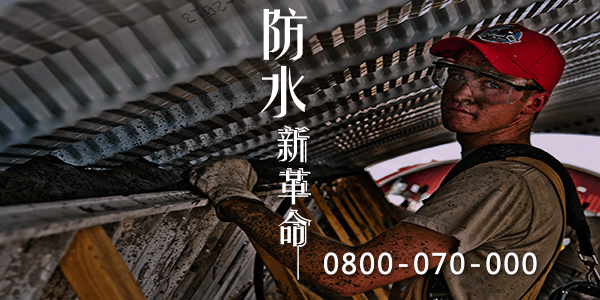 五種浴室地板選擇1