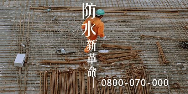 高雄屋頂漏水帆布 :::防水十年保固0800-070-000