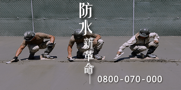 防漏屋頂指南：如何找到你的屋頂洩漏並快速修復它2