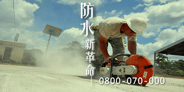 廚房浴室的層壓防水地板2