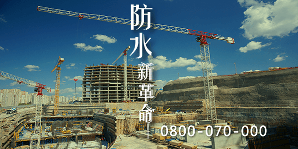 防潮混凝土地板的技巧3