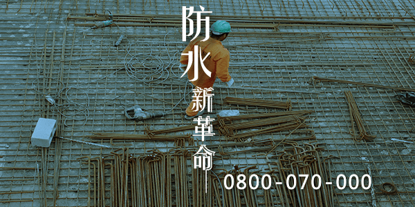 房主的潮濕地下室解決方案part4