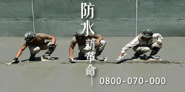 乾燥地下室1