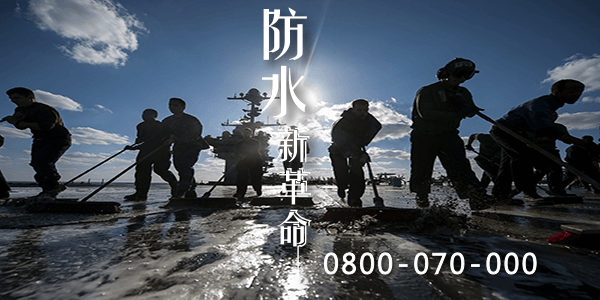 乾燥地下室2