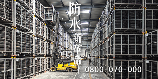 嘉義陽台天花板漏水原因 :::防水十年保固0800-070-000