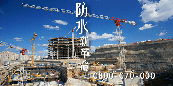 潮濕地下室的簡單修復4