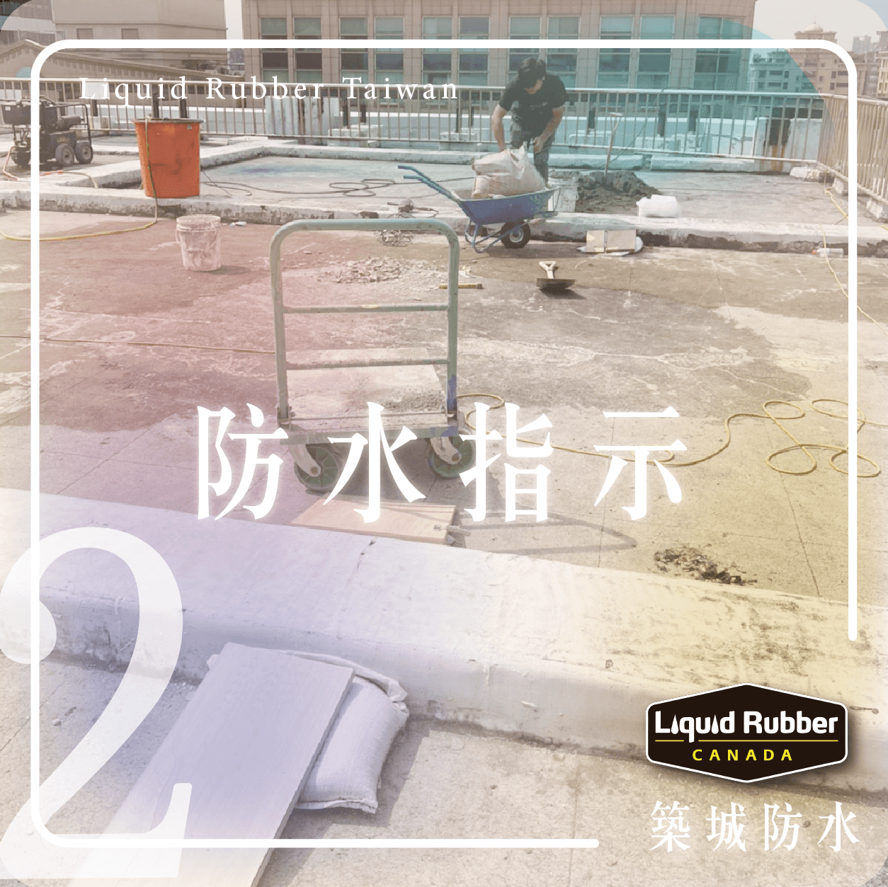 台南外牆防水 :::防水十年保固0800-070-000