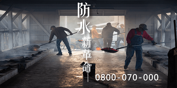 乾燥地下室3
