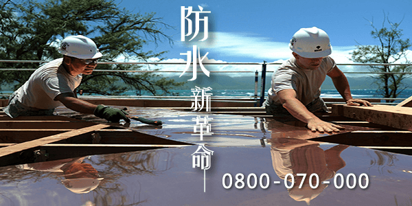 乾燥地下室4