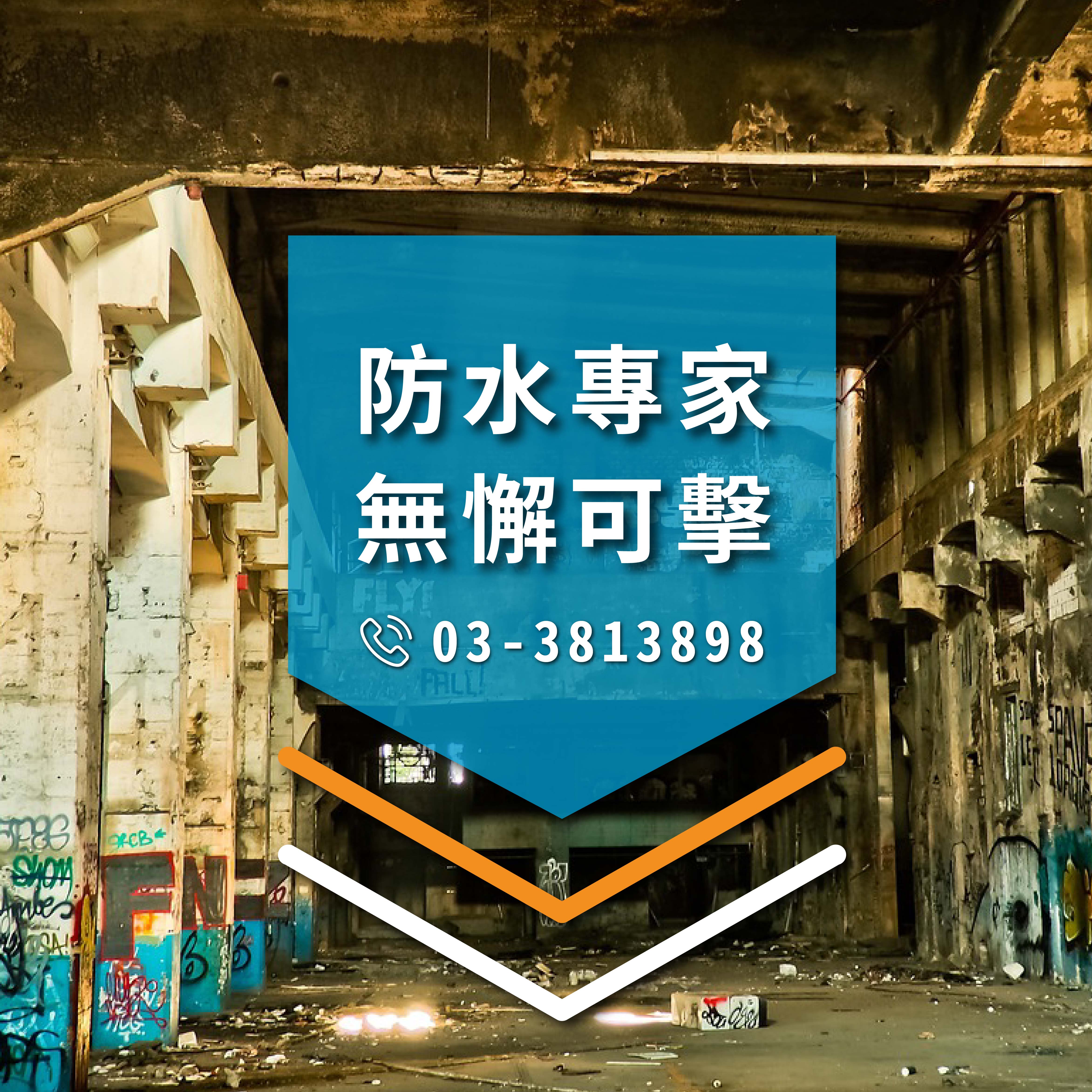 4種方法從你的房子中去除霉菌3