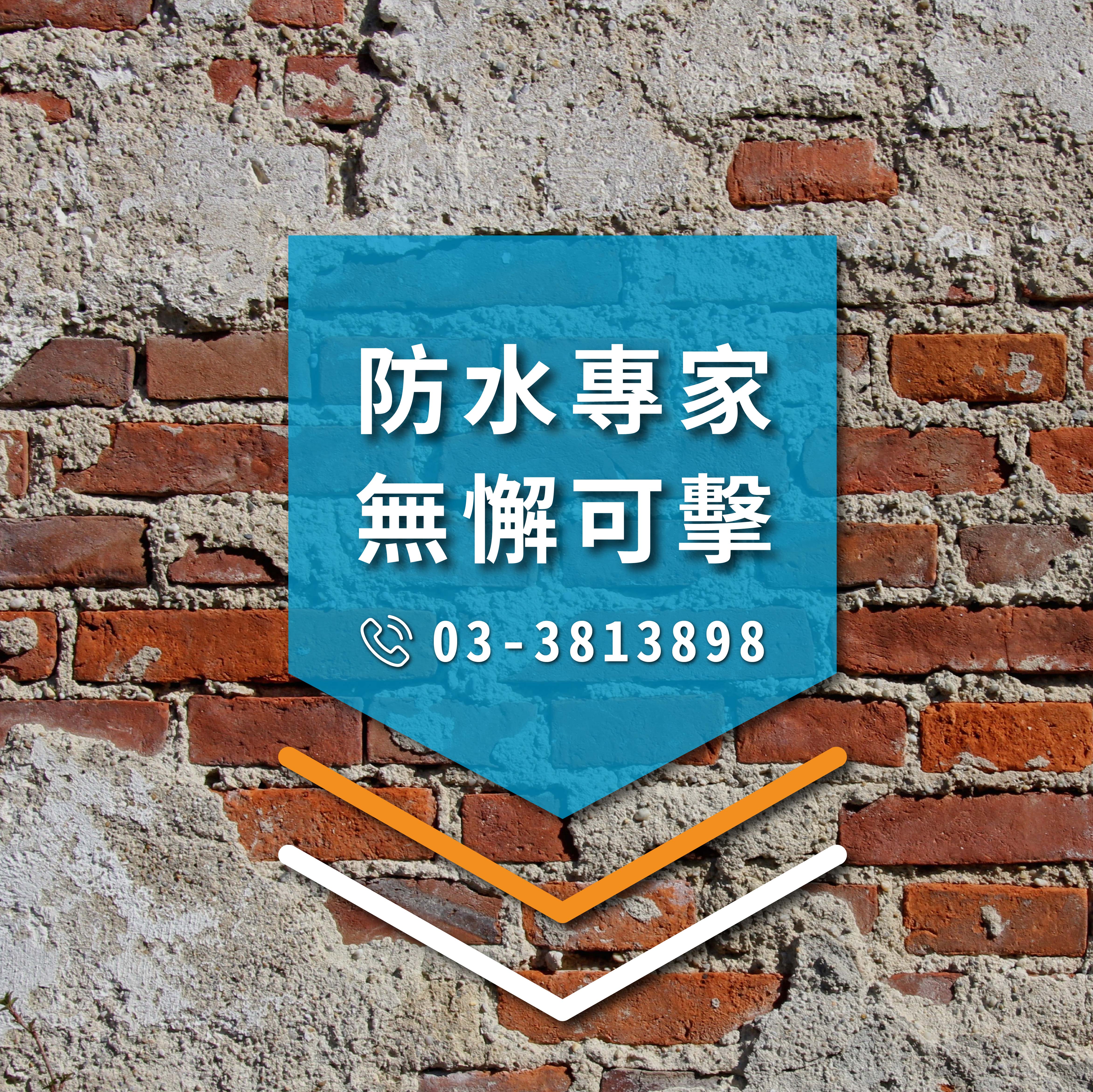 5個擺脫潮濕和黴菌的重要提示part4
