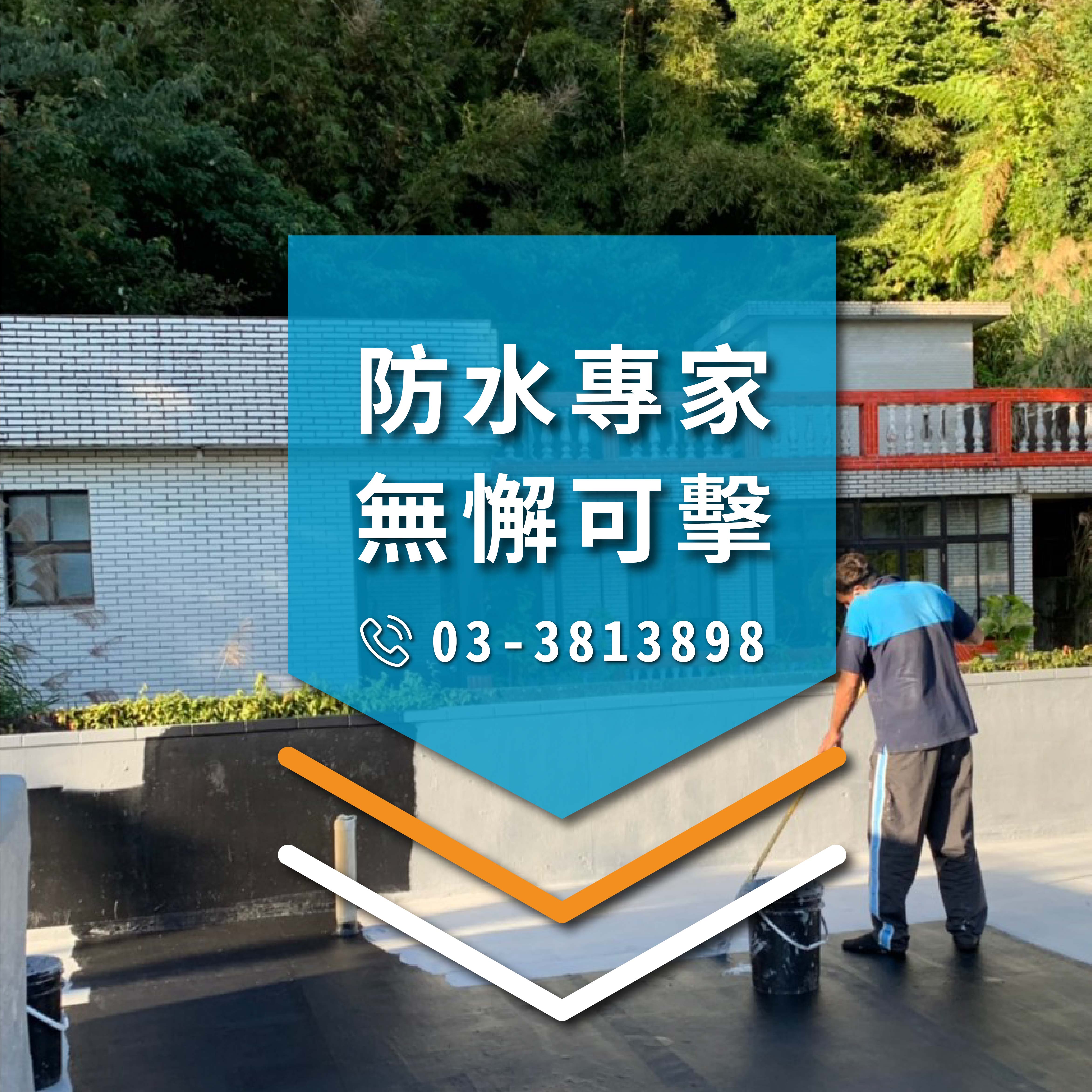 法國排水：室內排水管