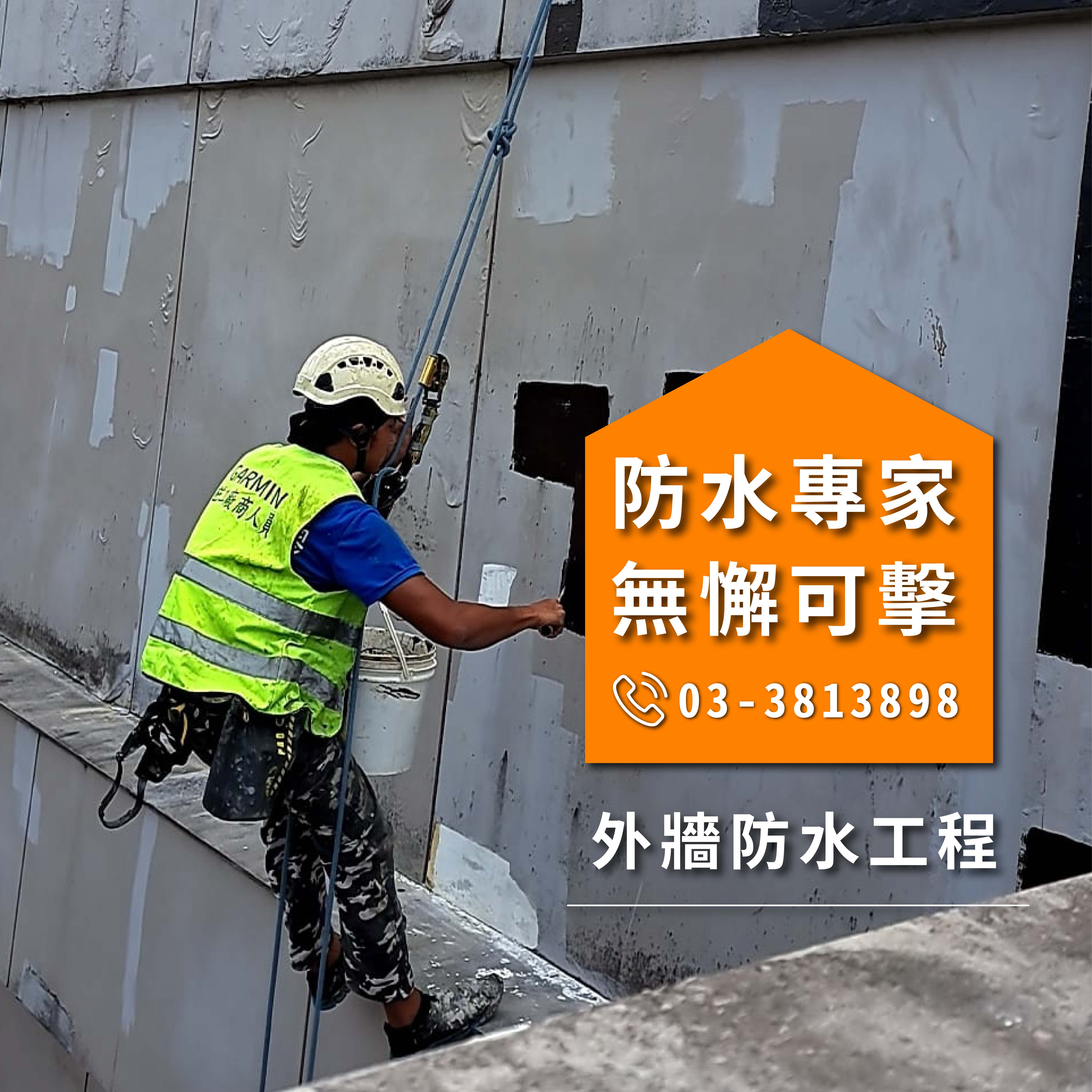 11種在季節變換時保護房屋的方法2
