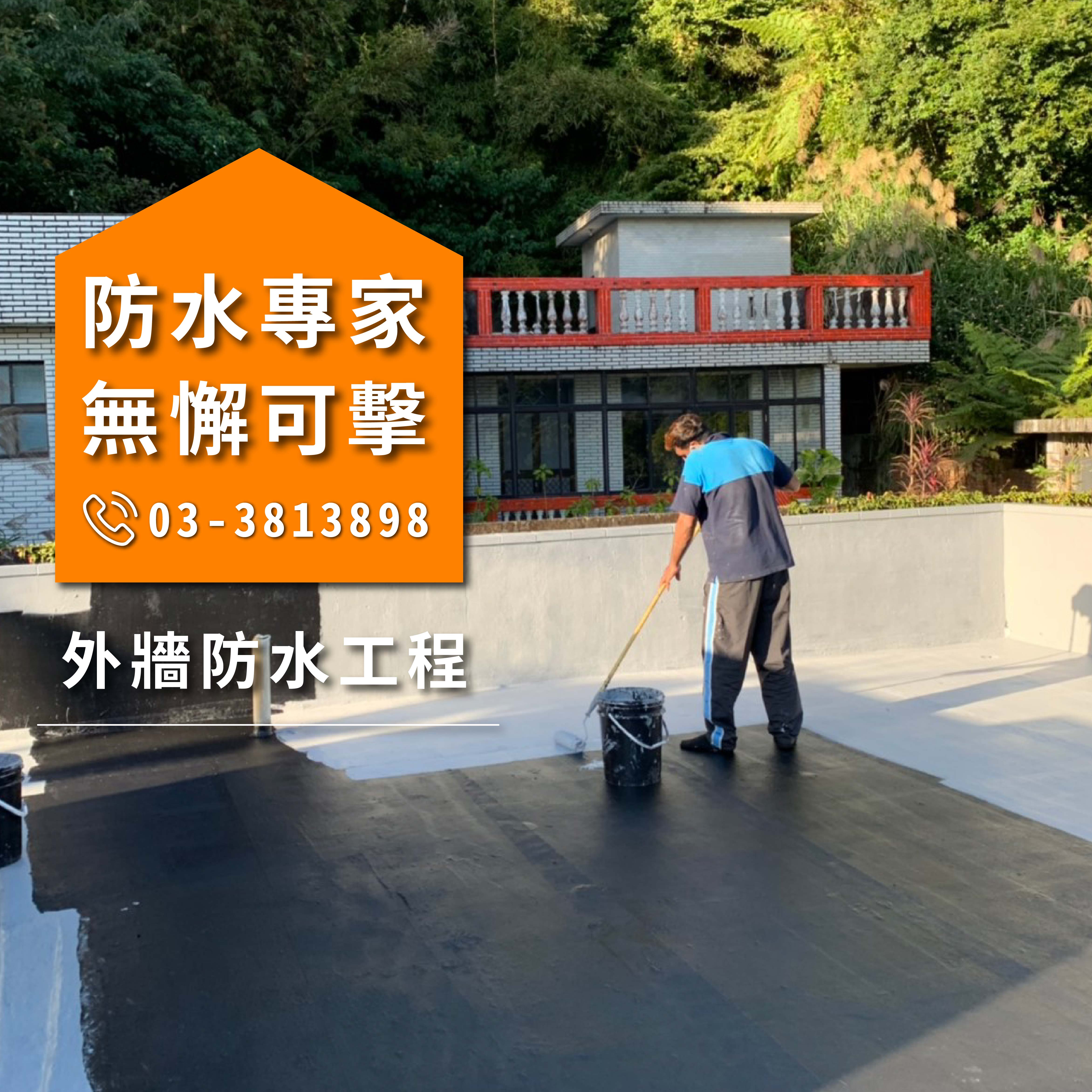 11種在季節變換時保護房屋的方法5
