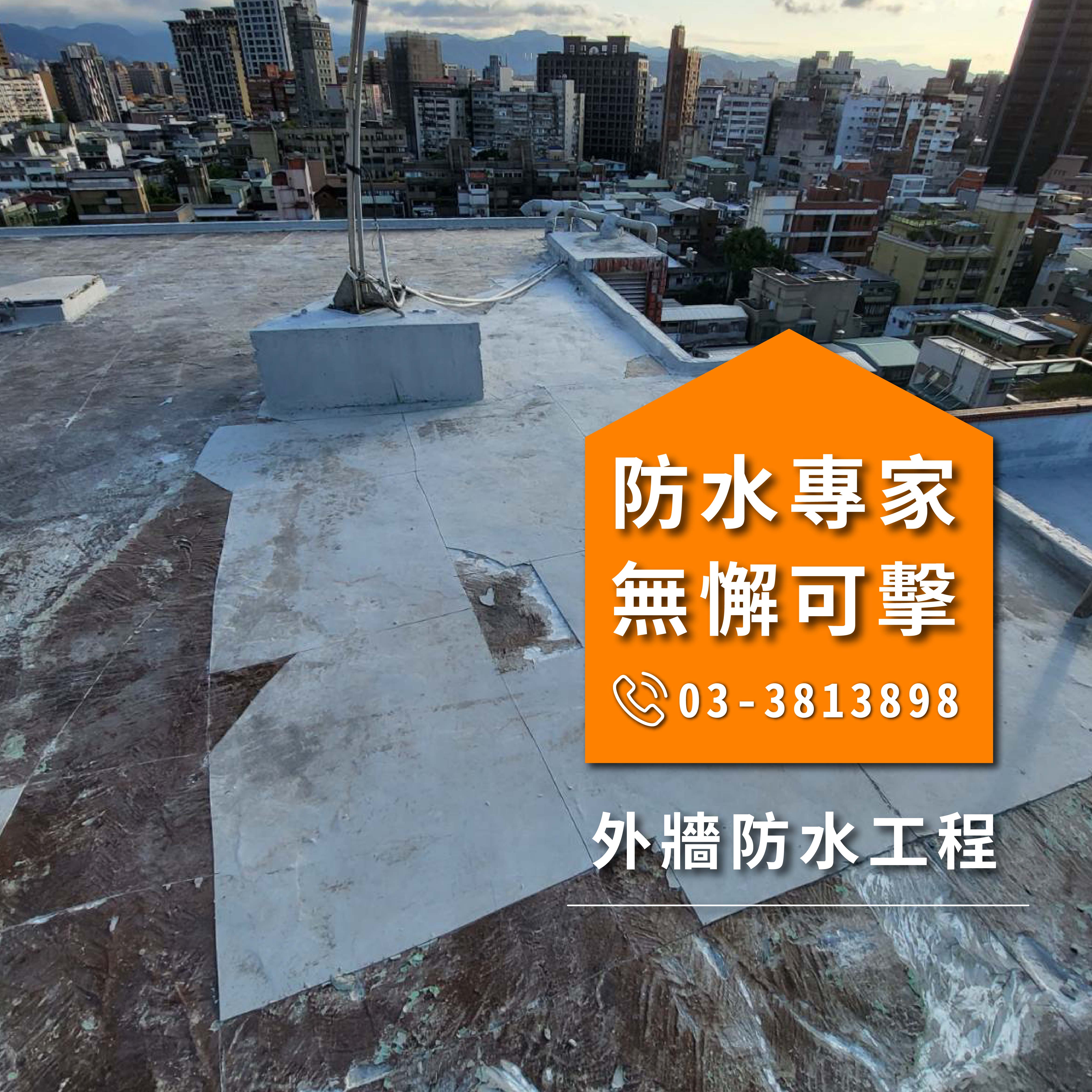 有方法把淹水排出我的房子嗎2