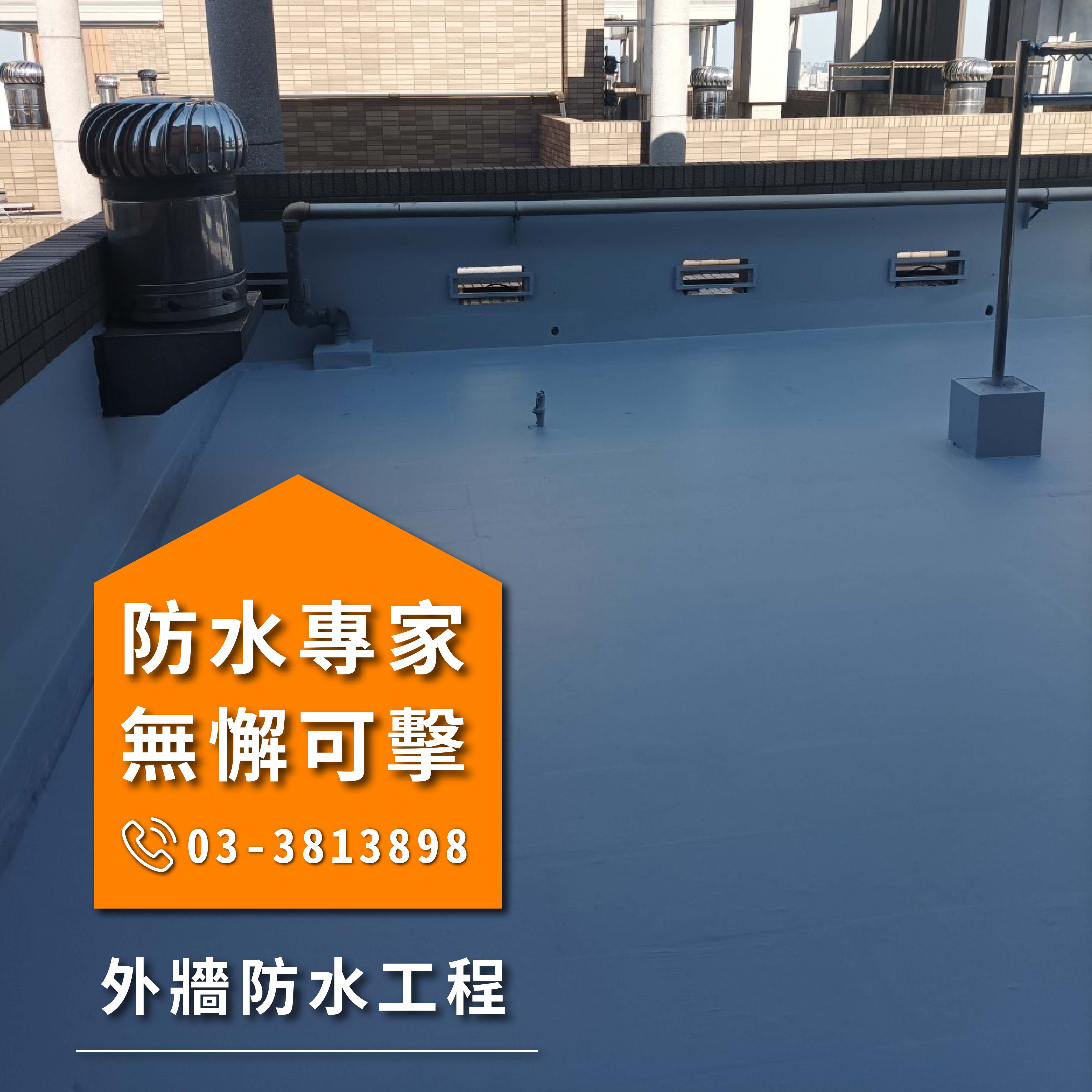 5個擺脫潮濕和黴菌的重要提示part7