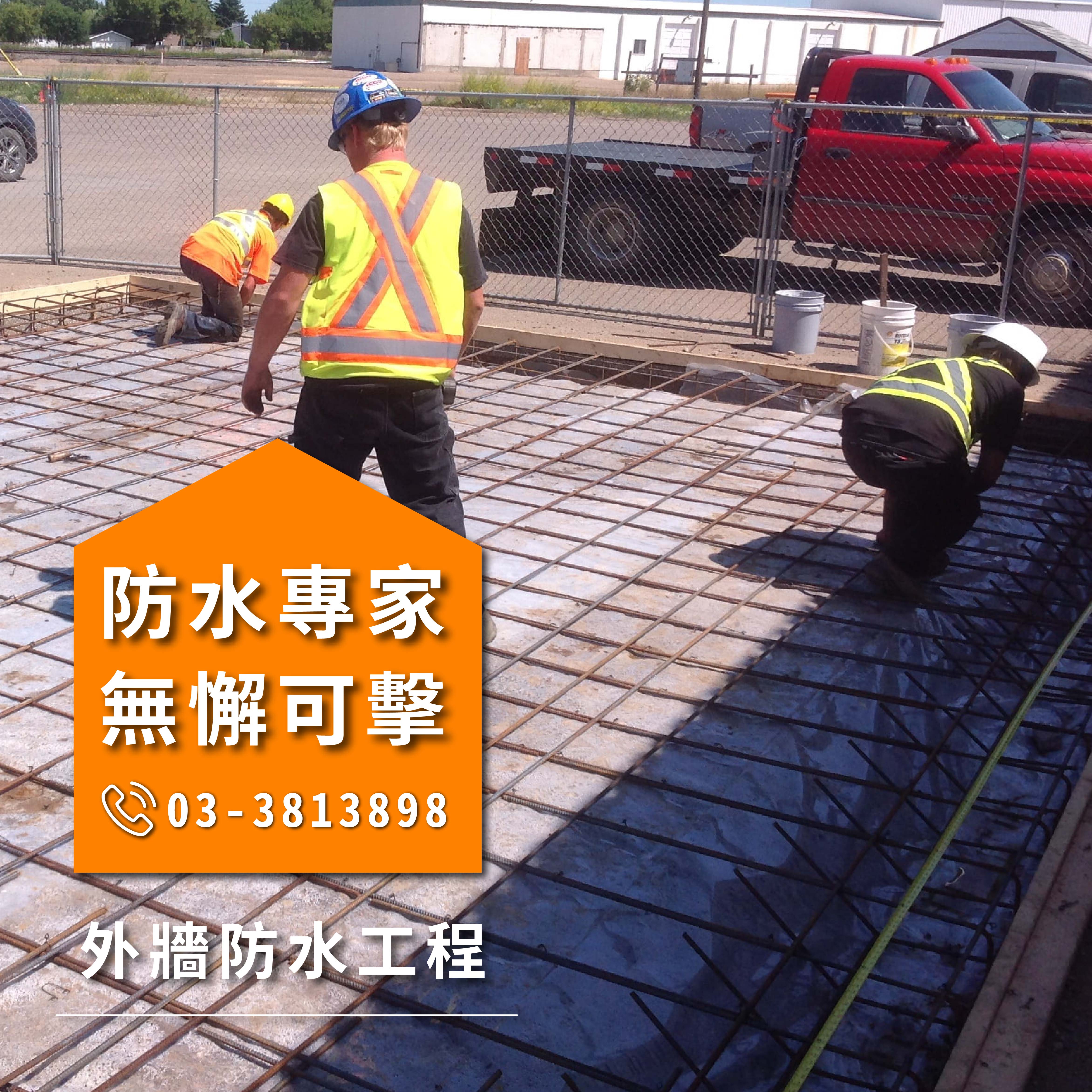 台南壁癌處理程序 :::防水十年保固0800-070-000