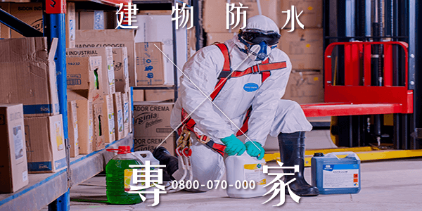 控制歷史或老舊建築中水分5