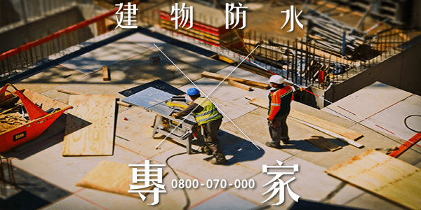 台南透天外牆拉皮費用 :::防水十年保固0800-070-000