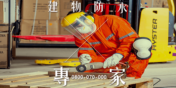 混凝土牆面裂縫修復4