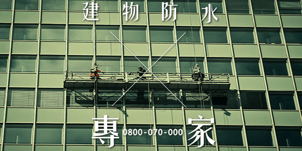 牆壁裂縫2
