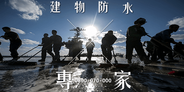 屏東鐵皮屋生鏽diy :::防水十年保固0800-070-000