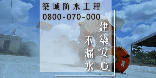 漏水對家庭和健康的影響2