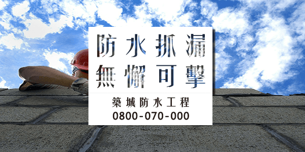 讓你的房子遠離潮濕和黴菌8