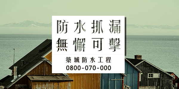 維持湖濱小屋與海灘別墅的清新2